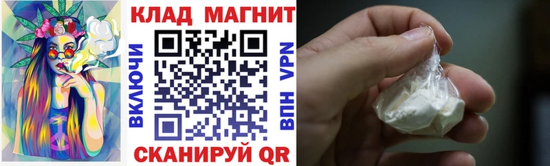 Наркошоп купить Марихуана Меф COCAIN ГАШИШ Плёс