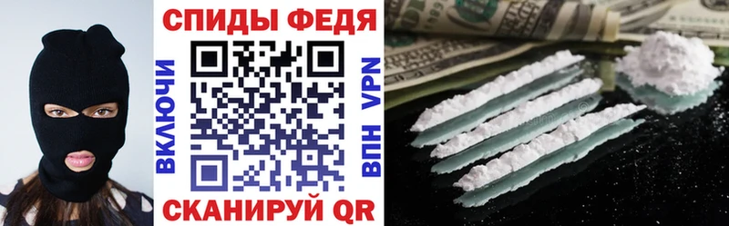 Купить где  Плёс  Амфетамин 97% 