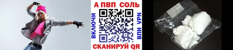 Купить где  Плёс  APVP СК 