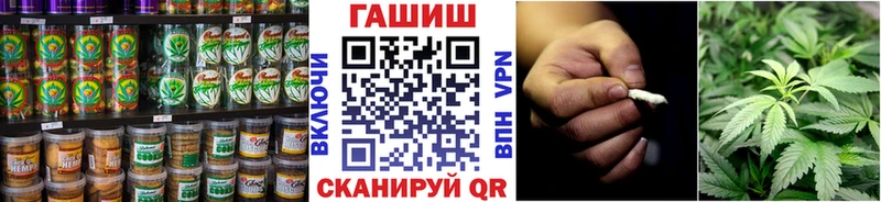 Cannafood марихуана  Купить закладки  Плёс 