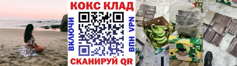 Cocaine Боливия  Купить  Плёс 