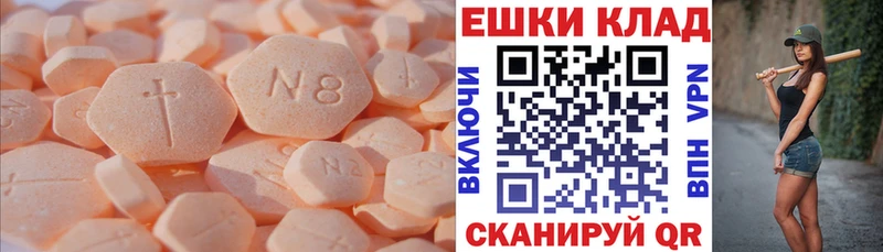 ЭКСТАЗИ 280 MDMA  Купить где  Плёс 