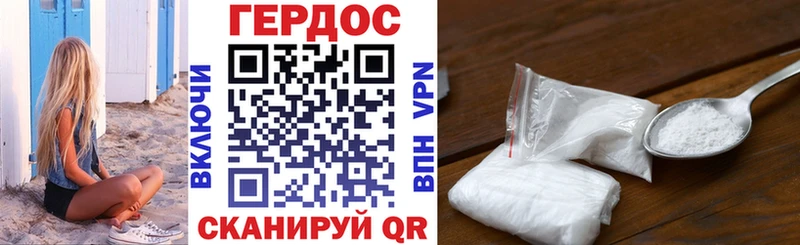 ГЕРОИН хмурый  Купить  Плёс 