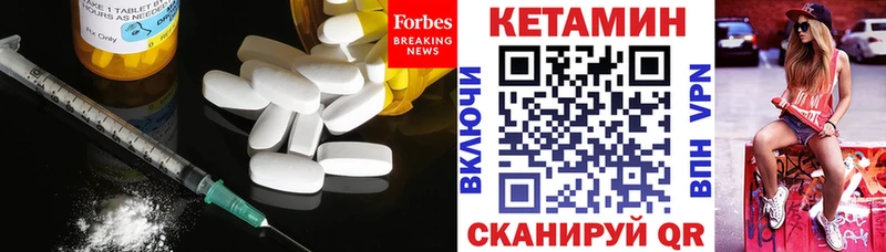 Купить  Плёс  КЕТАМИН VHQ 