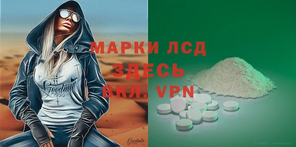 бошки Гусь-Хрустальный