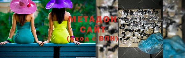 амфетамин Гусев