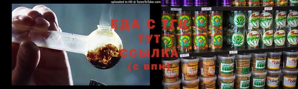 гашик Гусиноозёрск