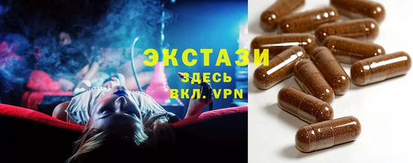 гашик Гусиноозёрск