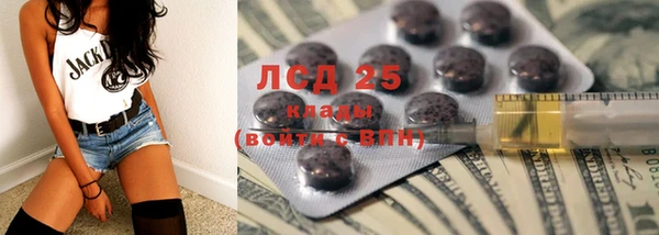 бошки Гусь-Хрустальный