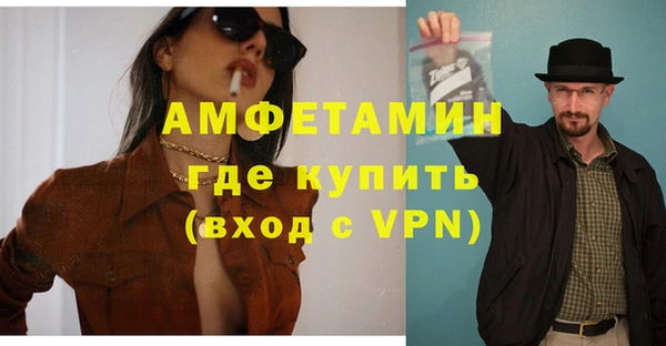 гашик Гусиноозёрск