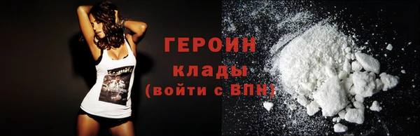 амфетамин Гусев