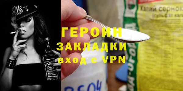 бошки Гусь-Хрустальный
