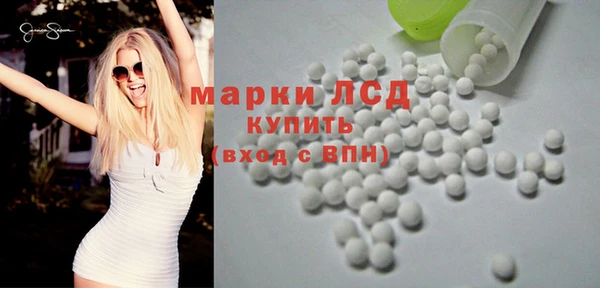 амфетамин Гусев
