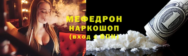 амфетамин Гусев