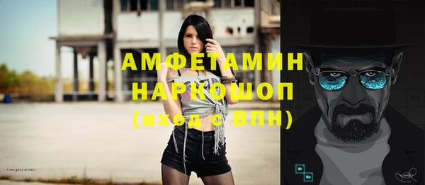 гашик Гусиноозёрск