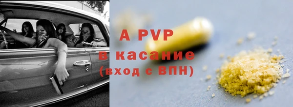 бошки Гусь-Хрустальный