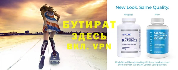 гашик Гусиноозёрск