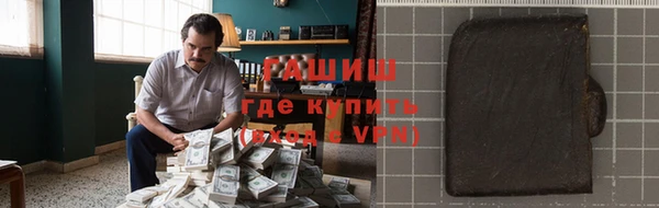 амфетамин Гусев