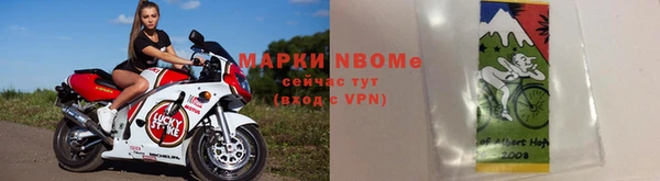 амфетамин Гусев