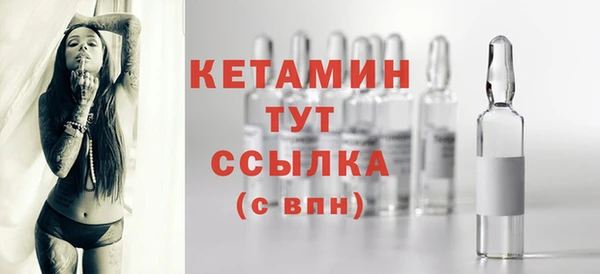амфетамин Гусев