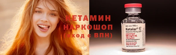 бошки Гусь-Хрустальный
