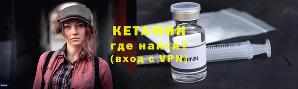 гашик Гусиноозёрск