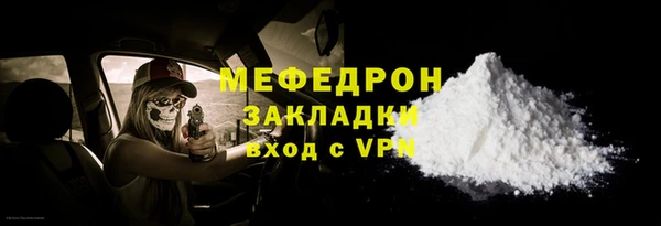 гашик Гусиноозёрск