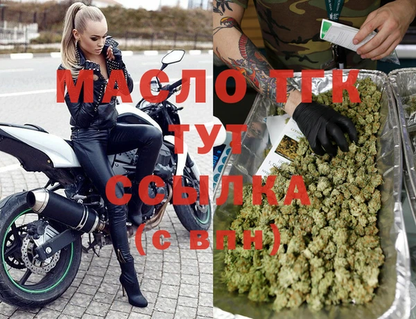 амфетамин Гусев