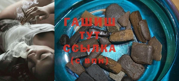 амфетамин Гусев