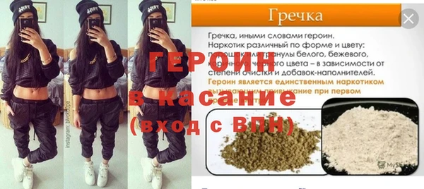 гашик Гусиноозёрск