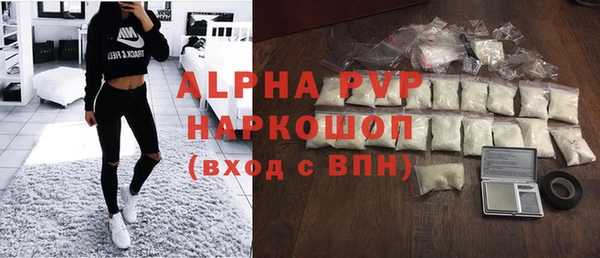 амфетамин Гусев