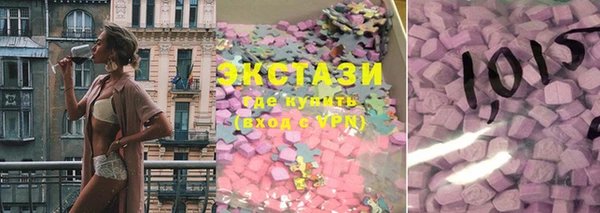 гашик Гусиноозёрск