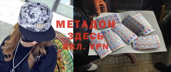 амфетамин Гусев