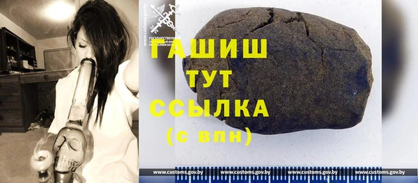 амфетамин Гусев