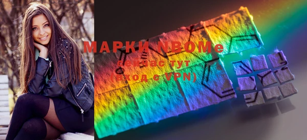 гашик Гусиноозёрск