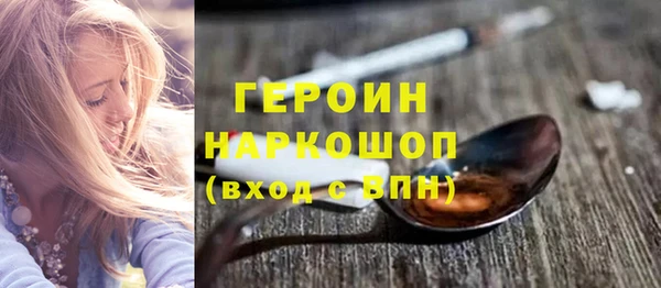 гашик Гусиноозёрск