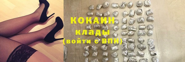 амфетамин Гусев