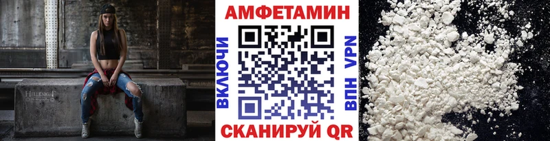 Метамфетамин витя  Купить где  Плёс 