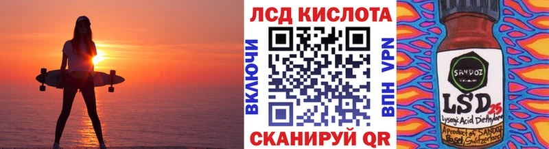 Марки NBOMe 1500мкг Плёс