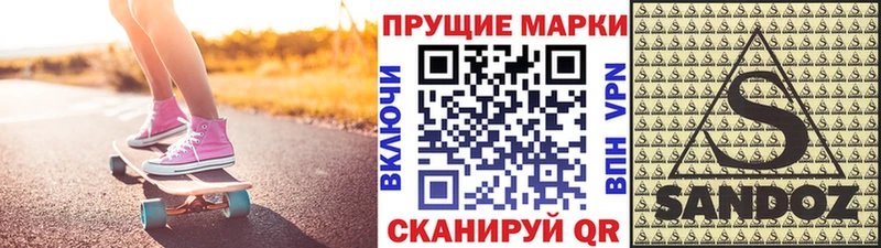 Купить закладки  Плёс  Марки NBOMe 1500мкг 