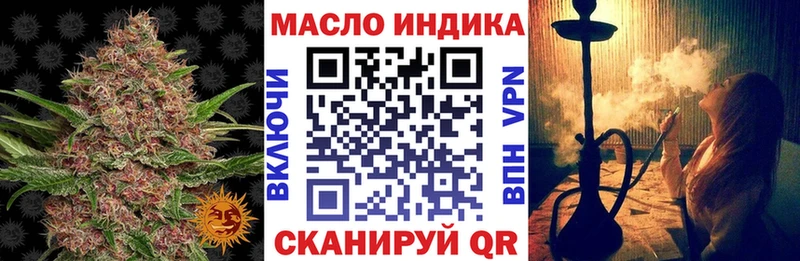 Дистиллят ТГК вейп с тгк  Купить закладки  Плёс 