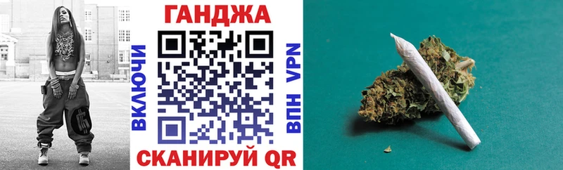 Каннабис семена  Купить закладки  Плёс 
